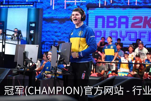 冠军(CHAMPION)官方网站 - 行业领先的体育数据平